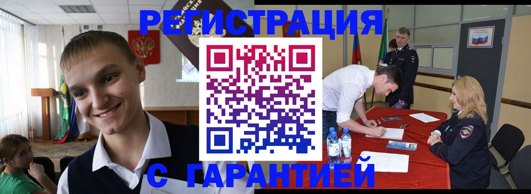 пропишу в квартире в Полярных Зорях